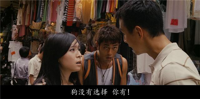 《门徒》原来拍了两个结局：港版“黑暗压抑”，内地版较为温情
