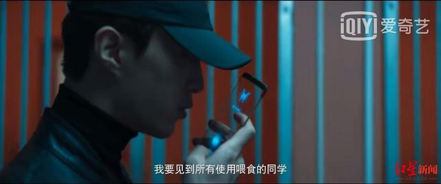 小邱鉴剧|《致命愿望》只有“幻”没有“科”,别想让范丞丞背锅