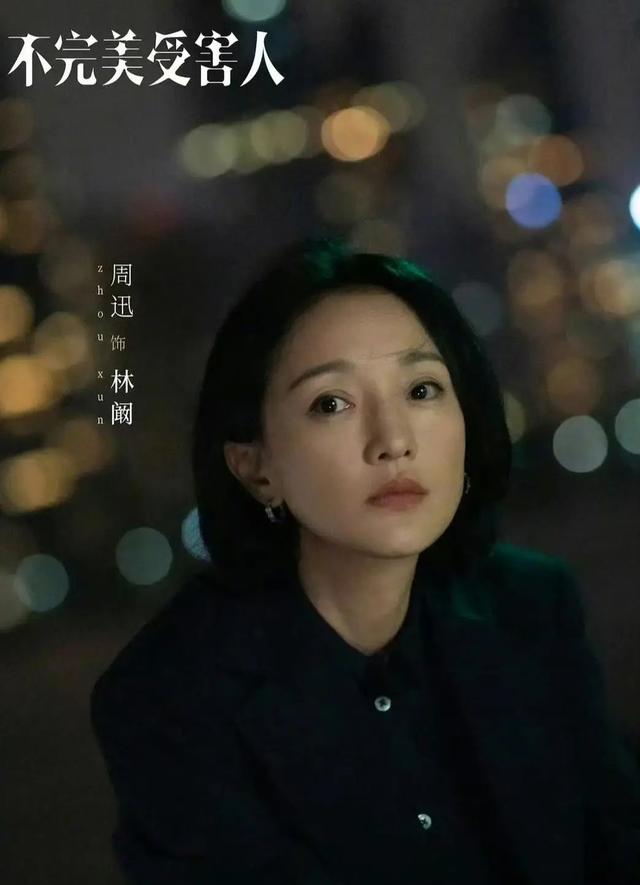 演员周迅50岁生日，工作室发文，陈坤连续15年卡点为其庆生