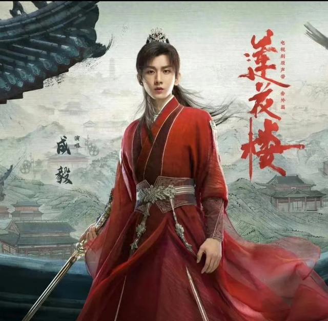 李莲花与李相夷，两种风姿，谁是你心中的白月光？