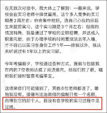 冲上热搜！北大网红@芈十四 删博道歉