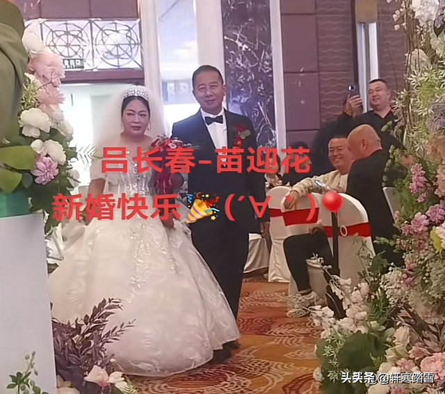 臧天朔60岁兄弟吕长春大婚！妻子疑小其20岁，曾参与廊坊百人械斗