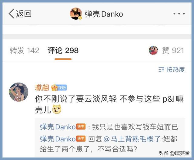 全面战争！贝贝、赵辰龙、那奇沃夫DISS大战，JONY J因一句话被冲