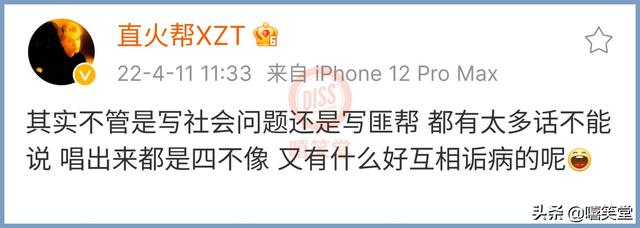 全面战争！贝贝、赵辰龙、那奇沃夫DISS大战，JONY J因一句话被冲