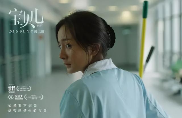 杨幂新电影演反派女一，抽烟打戏样样带感，可惜眼窝深陷显老态