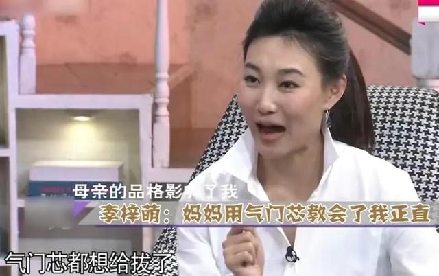 李梓萌父亲：女儿45岁身高175不婚不嫁，她的观念和我不一样