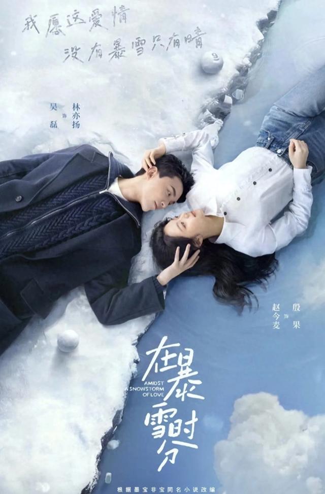 吴磊篇：五部热播电视剧，你看过哪部？