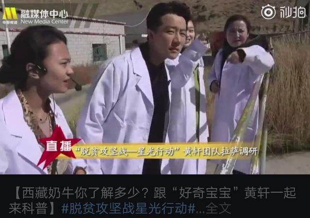 蔡徐坤下乡赶鸭子,这个爱豆这么好玩的吗?