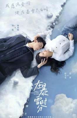 吴磊演的电视剧(吴磊篇：五部热播电视剧，你看过哪部？)