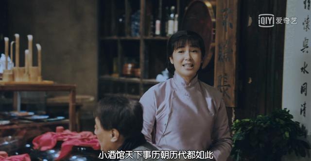 《正阳门下小女人》：她才是顶天立地大女人