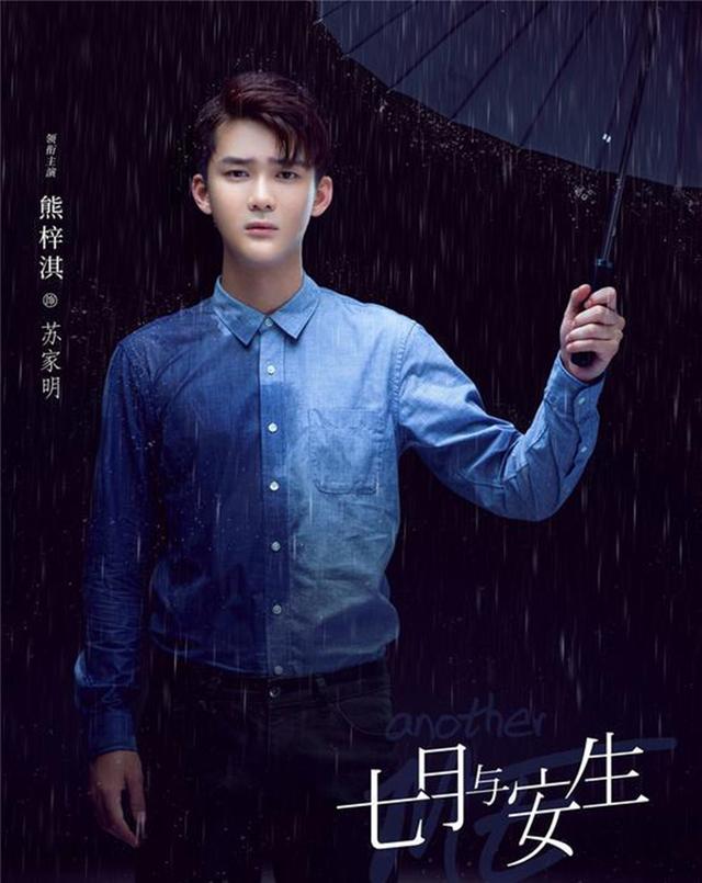 《楚留香新传》将袭，《寻秦记》导演蔡晶盛操刀，郭靖宇监制