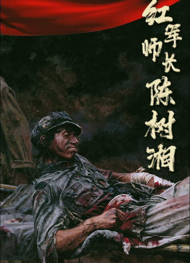 十个红色经典英雄人物小故事