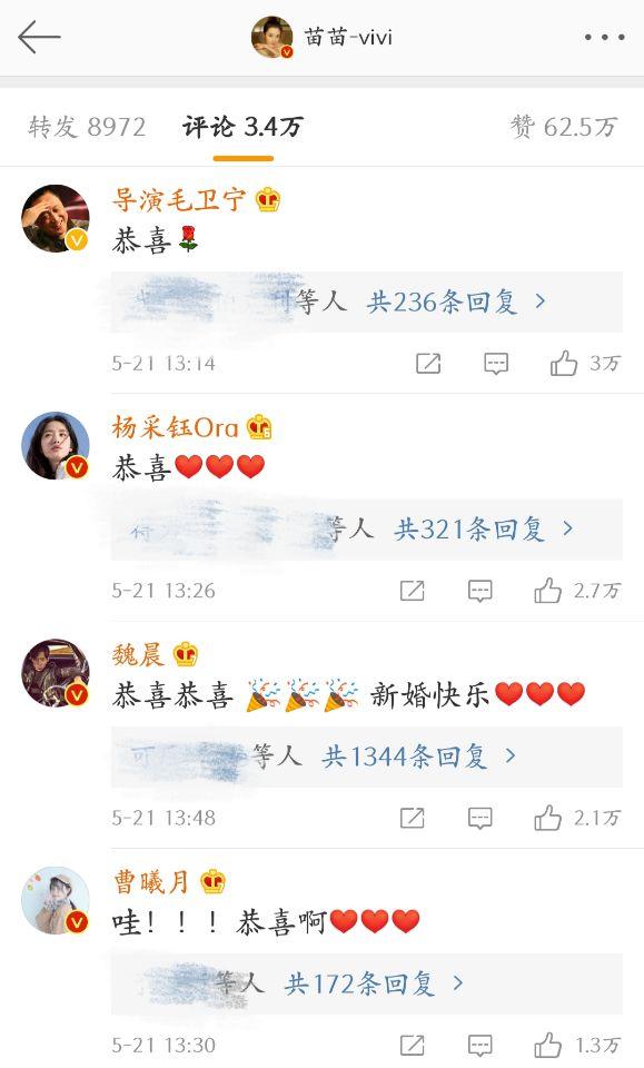 郑恺苗苗官宣结婚，穿情侣衣秀恩爱，女方的肚子引人注目