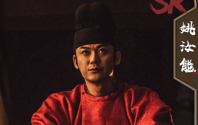 16人身份起底大曝光！帮你梳理《长安十二时辰》人物关系