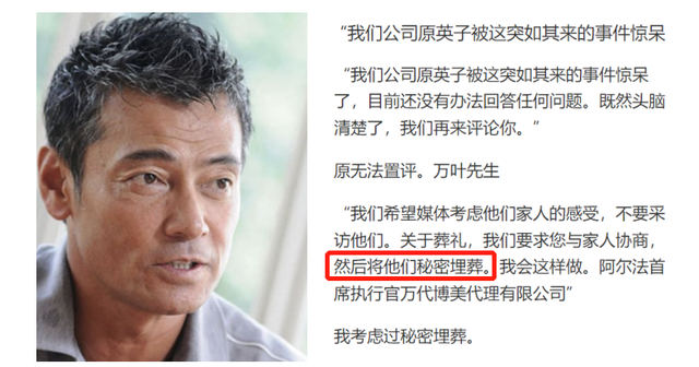 日本巨星渡边裕之家中上吊！享年66岁，曾参演《奥特曼》《贞子》