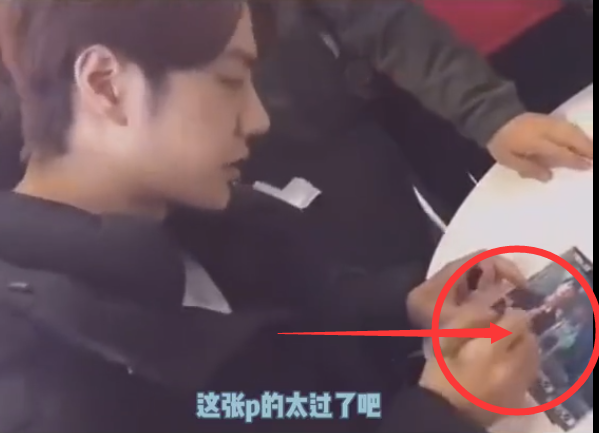 王一博曾被前经纪人黑脸翻白眼，签字现场3次回头问话被无视