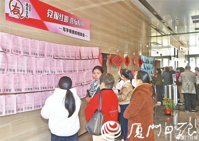 “双春年”送上双份福！厦门日报社第15年为读者送春联