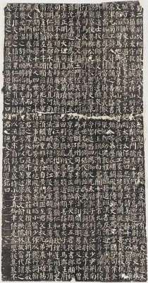 麻姑(《勤礼》和《麻姑》，用笔有哪些不同？)