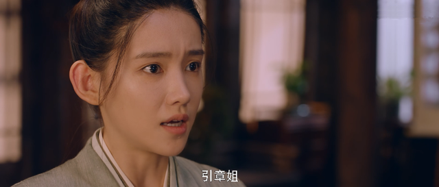 《梦华录》越看到后面,越膈应葛招娣