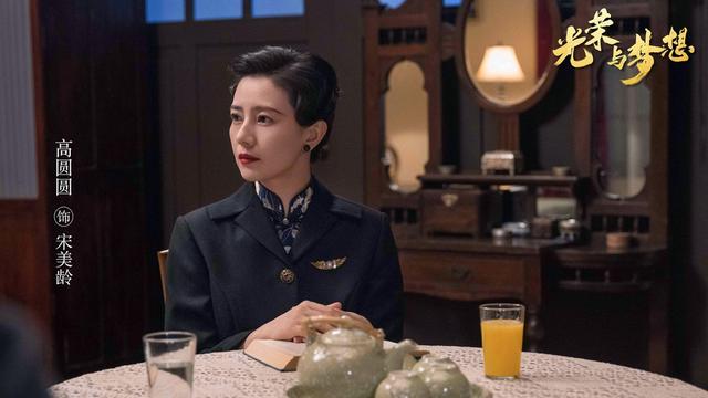 高圆圆出演宋美龄端庄大气，化妆后效果极其惊艳