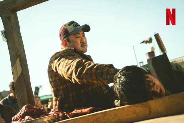 马东锡血浆片，虽烂但爽
