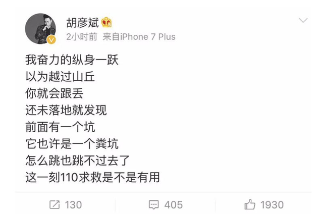 “流量小花”郑爽的堕落史