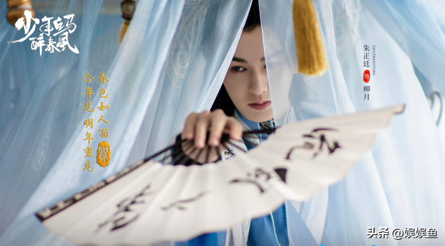 电视剧《少年白马醉春风》12个势力总结