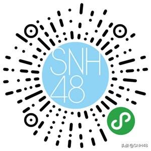 “新的旅程”SNH48 GROUP第六届偶像年度人气总决选投票攻略