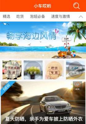 g点网(场景革命下，御途网如何get到用户G点？)