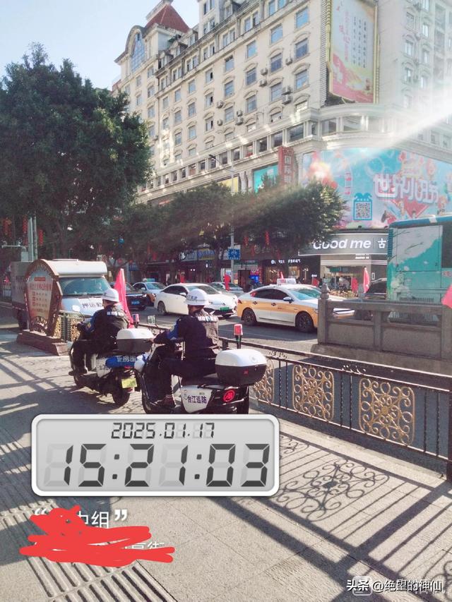 再见了，我的辅警兄弟们