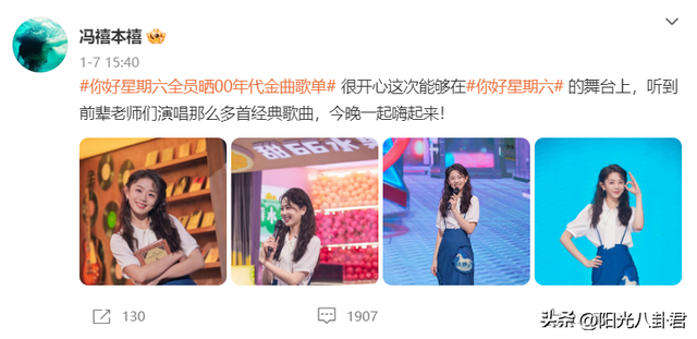 大瓜！新人女主持遭湖南卫视打码，被曝高调交往许嵩，刚红就出走