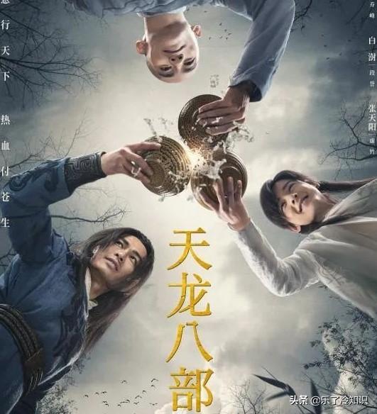 翻拍剧将走向何方？投资6亿拍320集的《遮天》，后来怎么样了？