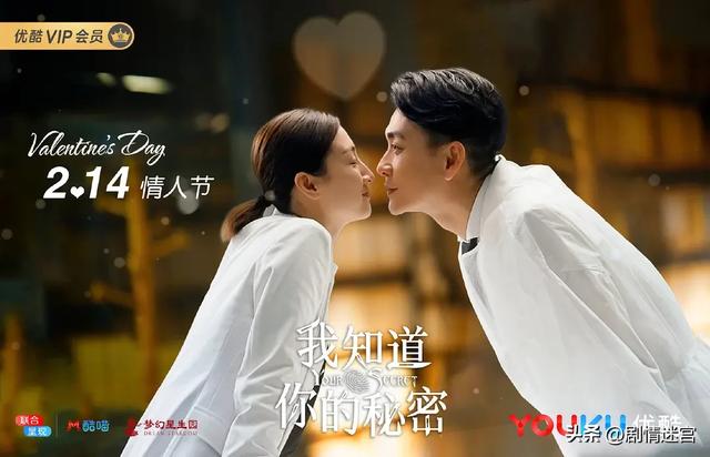 悬疑剧《我知道你的秘密》：黄宗泽、叶青、曲高位、刘显达主演