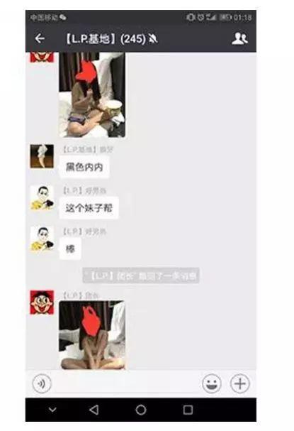 胜利事件最新完整盘点 朴寒星是谁被老公爆私密视频称最惨受害者