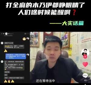 小黑龙(内幕惊人小黑龙直击德云社软肋：龙字科学员真被“埋没”了？)