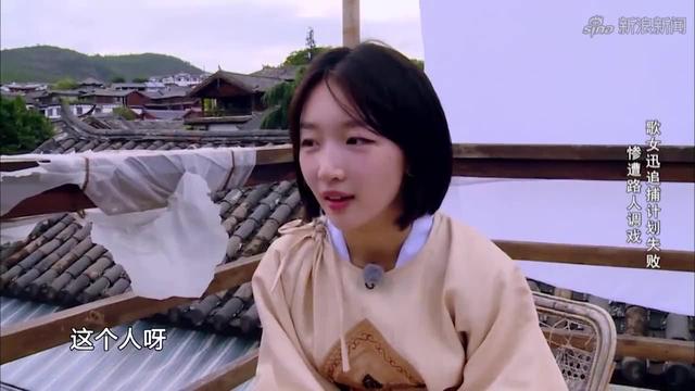 《极限挑战》周冬雨被所有人嫌弃，只因她的人品，暴露到极致