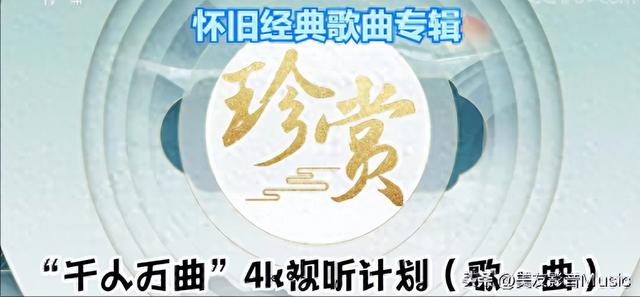 汪小敏翻唱粤语经典歌曲《倩女幽魂》