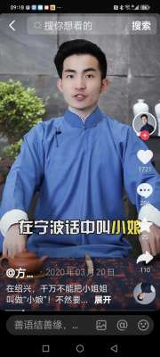 小娘(方言中的小娘，包含哪些意思？ 在宁波方言中)