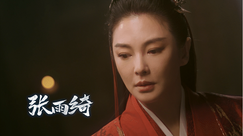 金庸经典《笑傲江湖》抢鲜春节档，张雨绮版东方不败又飒又美