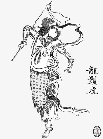 龙须虎:原是北海大妖,龙身虎足,擅长飞石,后被姜子牙收为弟子