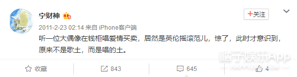 还记得《爱情买卖》的原唱慕容晓晓吗?她都结婚生子啦