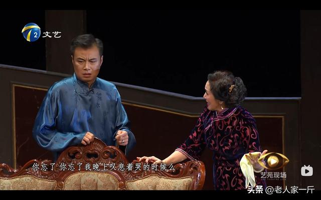 《雷雨》繁漪：富贵小姐当继母，与继子私通，爱而不得后彻底发疯