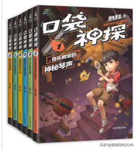 《装在口袋里的爸爸》这本书，三年级的男孩能看吗？