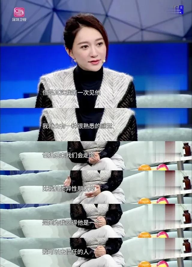 徐佳宁：与徐梵溪分手，娶了李小冉