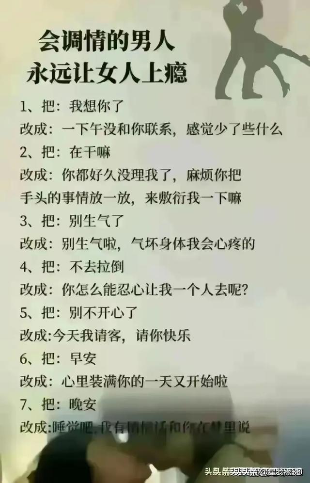 女人问“你为什么喜欢我”，这样回复她睡觉都能笑