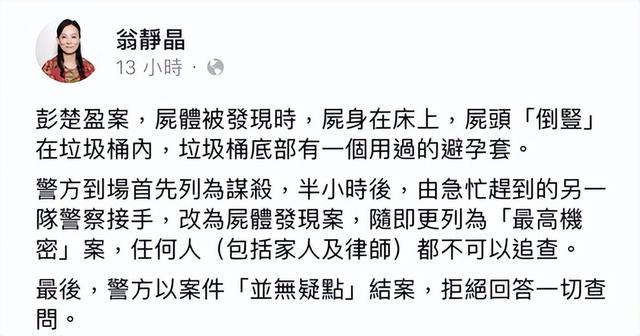 破了香港影史记录的电影:被删的床戏,别有深意