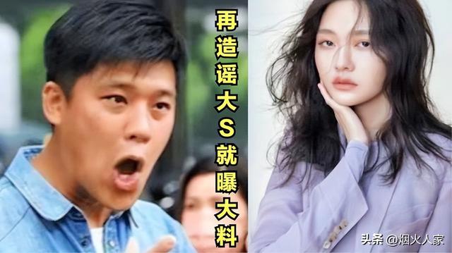 大S香消玉殒，娱乐圈的炎凉世态与她的璀璨人生