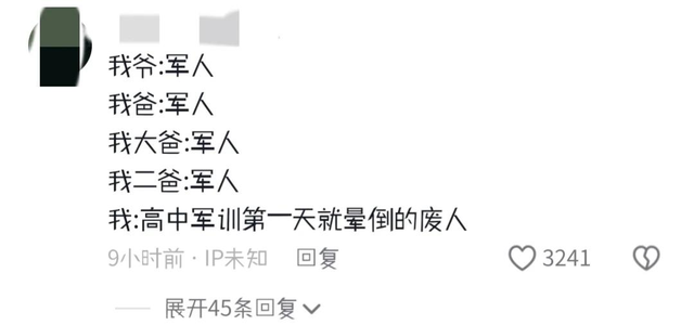 笑不活了，一些奇奇怪怪的遗传，这难道就是正正得负