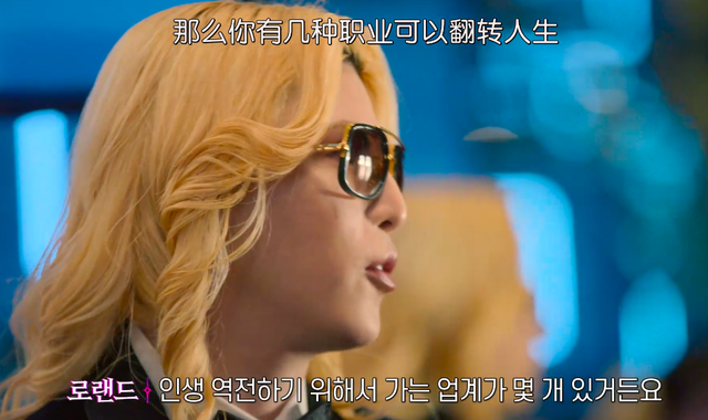 实地探访成人片，韩国综艺尺度炸了