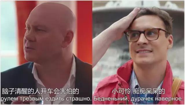 战斗民族又一神剧来了！